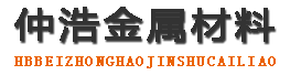 武威中空锚杆,武威中空注浆锚杆,武威中空锚杆厂家